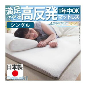 yF1z 12600001  sE[J[s V\GA[}bgX GAXg365 VO 100×200cm