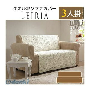 (LINE�N�[�|���L)�y���F1�z 61001021 ���� ����s�E�����[�J�[�����s�� �|���g�K���� �^�I���n�^�C�v�\�t�@�J�o�[ ���C���A �E3�l�|