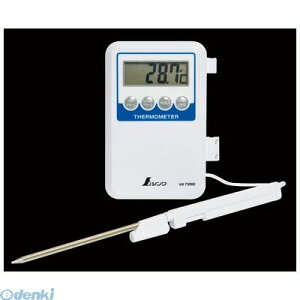 シンワ測定 73080 デジタル温度計　H-1　隔測式プローブ　防水型