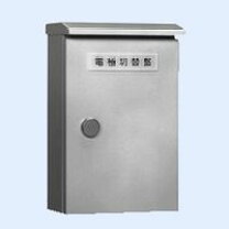 楽天市場】切替盤の通販