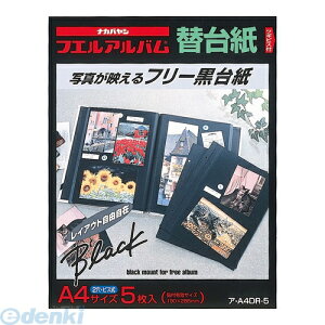 iJoV 36910 t[֑䎆 ubN䎆 A4TCY A|A4DR|5 36910 ֑䎆 䎆 t[䎆 rXp Ao