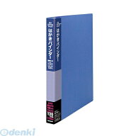 ナカバヤシ 52093 はがきバインダー差し替え式／120枚用 CBM4172 52093 ブルー Nakabayashiはがきバイン…