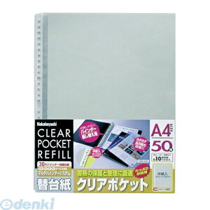 iJoV 52168 NA|Pbg֑䎆 A4 CBR|A50|N 52168 NakabayashiNA|Pbg֑䎆 pi p`Xt@C