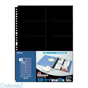 iJoV 52300 J[hz_[ 10|Pbg 10 BCR|4N|N 52300 Xe[Vi[ ItBXpi XN[ pi Ɩp Mtg j