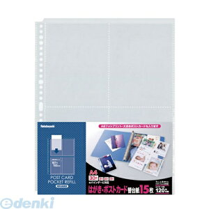 iJoV 52305 NA|Pbg֑䎆 |XgJ[hz_[ A4 BPR|10N|N 52305 Nakabayashi