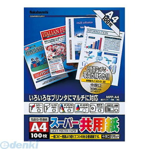 y݌ɌziJoV 57775 v^p X[p[p MPP|A4 57775 OAp AX NakabayashiOAp