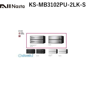 iX^ NASTA KS-MB3102PU-2LK-S D|ALLyfB[I[z^X֕Ή WZpX֎󔠁yOoEJz2˗p Xփ|XgEW|Xg KSMB3102PU2LKS