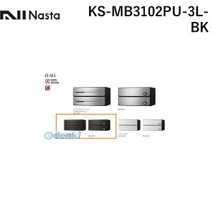 iX^ NASTA KS-MB3102PU-3L-BK D|ALLyfB[I[z^X֕Ή WZpX֎󔠁yOoEJz3˗p Xփ|XgEW|Xg KSMB3102PU3LBK