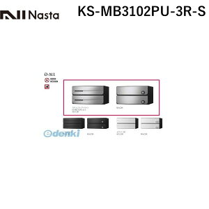 iX^ NASTA KS-MB3102PU-3R-S D|ALLyfB[I[z^X֕Ή WZpX֎󔠁yOoEJz3˗p Xփ|XgEW|Xg KSMB3102PU3RS