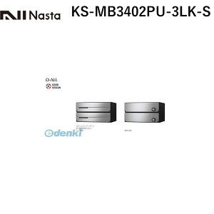iX^ NASTA KS-MB3402PU-3LK-S D|ALLyfB[I[z^X֕Ή WZpX֎󔠁yOoEJz3˗p Xփ|XgEW|Xg KSMB3402PU3LKS