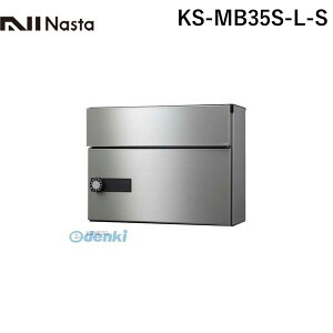 �i�X�^ NASTA KS-MB35S-L-S �X�֎󔠁y�O���O�o�E���J�����z1�˗p �h�H�^�C�v �X�փ|�X�g�E�W���|�X�g KSMB35SLS
