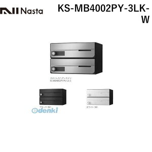 iX^ NASTA KS-MB4002PY-3LK-W D|ALLyfB[I[z^X֕Ή WZpX֎󔠁yOOoEJz3˗p Xփ|XgEW|Xg KSMB4002PY3LKW