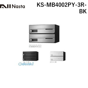 iX^ NASTA KS-MB4002PY-3R-BK D|ALLyfB[I[z^X֕Ή WZpX֎󔠁yOOoEJz3˗p Xփ|XgEW|Xg KSMB4002PY3RBK