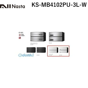 iX^ NASTA KS-MB4102PU-3L-W D|ALLyfB[I[z^X֕Ή WZpX֎󔠁yOoEJz3˗p Xփ|XgEW|Xg KSMB4102PU3LW