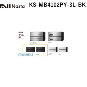 iX^ NASTA KS-MB4102PY-3L-BK D|ALLyfB[I[z^X֕Ή WZpX֎󔠁yOoEJz3˗p Xփ|XgEW|Xg KSMB4102PY3LBK