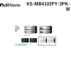 iX^ NASTA KS-MB4102PY-3PK-W D|ALLyfB[I[z^X֕Ή WZpX֎󔠁yOoEJz3˗p Xփ|XgEW|Xg KSMB4102PY3PKW