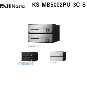 iX^ NASTA KS-MB5002PU-3C-S D|ALLyfB[I[z^X֕Ή WZpX֎󔠁yOOoEJz3˗p Xփ|XgEW|Xg KSMB5002PU3CS