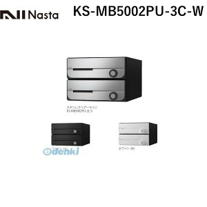 iX^ NASTA KS-MB5002PU-3C-W D|ALLyfB[I[z^X֕Ή WZpX֎󔠁yOOoEJz3˗p Xփ|XgEW|Xg KSMB5002PU3CW