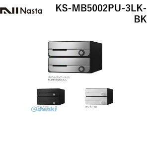 iX^ NASTA KS-MB5002PU-3LK-BK D|ALLyfB[I[z^X֕Ή WZpX֎󔠁yOOoEJz3˗p Xփ|XgEW|Xg KSMB5002PU3LKBK