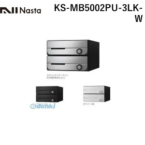 iX^ NASTA KS-MB5002PU-3LK-W D|ALLyfB[I[z^X֕Ή WZpX֎󔠁yOOoEJz3˗p Xփ|XgEW|Xg KSMB5002PU3LKW