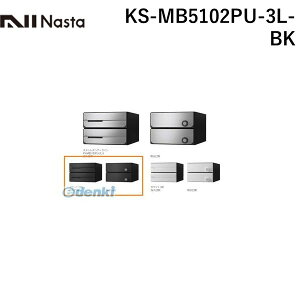 iX^ NASTA KS-MB5102PU-3L-BK D|ALLyfB[I[z^X֕Ή WZpX֎󔠁yOoEJz3˗p Xփ|XgEW|Xg KSMB5102PU3LBK
