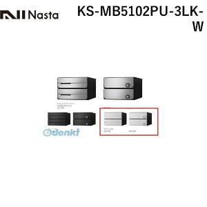 iX^ NASTA KS-MB5102PU-3LK-W D|ALLyfB[I[z^X֕Ή WZpX֎󔠁yOoEJz3˗p Xփ|XgEW|Xg KSMB5102PU3LKW