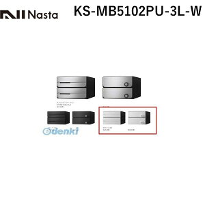 iX^ NASTA KS-MB5102PU-3L-W D|ALLyfB[I[z^X֕Ή WZpX֎󔠁yOoEJz3˗p Xփ|XgEW|Xg KSMB5102PU3LW
