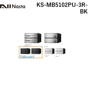 iX^ NASTA KS-MB5102PU-3R-BK D|ALLyfB[I[z^X֕Ή WZpX֎󔠁yOoEJz3˗p Xփ|XgEW|Xg KSMB5102PU3RBK