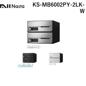 iX^ NASTA KS-MB6002PY-2LK-W D|ALLyfB[I[z^X֕Ή WZpX֎󔠁yOOoEJz2˗p Xփ|XgEW|Xg KSMB6002PY2LKW