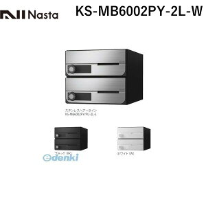iX^ NASTA KS-MB6002PY-2L-W D|ALLyfB[I[z^X֕Ή WZpX֎󔠁yOOoEJz2˗p Xփ|XgEW|Xg KSMB6002PY2LW