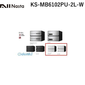 iX^ NASTA KS-MB6102PU-2L-W D|ALLyfB[I[z^X֕Ή WZpX֎󔠁yOoEJz2˗p Xփ|XgEW|Xg KSMB6102PU2LW
