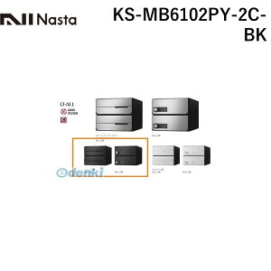 iX^ NASTA KS-MB6102PY-2C-BK D|ALLyfB[I[z^X֕Ή WZpX֎󔠁yOoEJz2˗p Xփ|XgEW|Xg KSMB6102PY2CBK