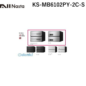iX^ NASTA KS-MB6102PY-2C-S D|ALLyfB[I[z^X֕Ή WZpX֎󔠁yOoEJz2˗p Xփ|XgEW|Xg KSMB6102PY2CS