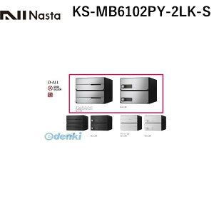 iX^ NASTA KS-MB6102PY-2LK-S D|ALLyfB[I[z^X֕Ή WZpX֎󔠁yOoEJz2˗p Xփ|XgEW|Xg KSMB6102PY2LKS