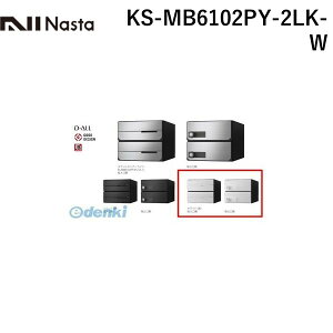 iX^ NASTA KS-MB6102PY-2LK-W D|ALLyfB[I[z^X֕Ή WZpX֎󔠁yOoEJz2˗p Xփ|XgEW|Xg KSMB6102PY2LKW