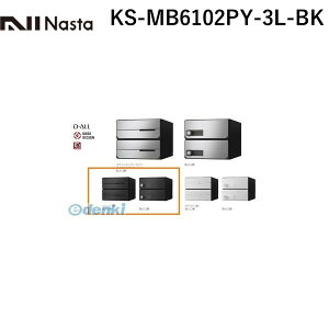iX^ NASTA KS-MB6102PY-3L-BK D|ALLyfB[I[z^X֕Ή WZpX֎󔠁yOoEJz3˗p Xփ|XgEW|Xg KSMB6102PY3LBK