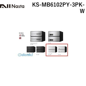 iX^ NASTA KS-MB6102PY-3PK-W D|ALLyfB[I[z^X֕Ή WZpX֎󔠁yOoEJz3˗p Xփ|XgEW|Xg KSMB6102PY3PKW
