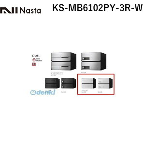 iX^ NASTA KS-MB6102PY-3R-W D|ALLyfB[I[z^X֕Ή WZpX֎󔠁yOoEJz3˗p Xփ|XgEW|Xg KSMB6102PY3RW