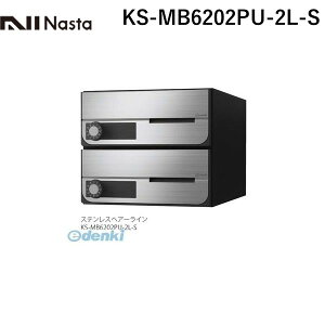 iX^ NASTA KS-MB6202PU-2L-S D|ALLyfB[I[z^X֕Ή WZpX֎󔠁yOOoEJz2˗p Xփ|XgEW|Xg KSMB6202PU2LS