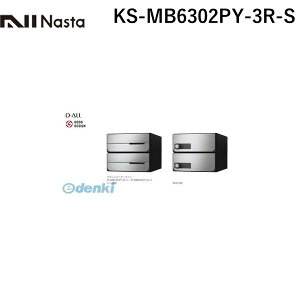 iX^ NASTA KS-MB6302PY-3R-S D|ALLyfB[I[z^X֕Ή WZpX֎󔠁yOoEJz3˗p Xփ|XgEW|Xg KSMB6302PY3RS