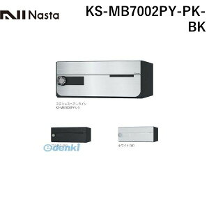 iX^ NASTA KS-MB7002PY-PK-BK D|ALLyfB[I[z^X֕Ή WZpX֎󔠁yOOoEJz1˗p Xփ|XgEW|Xg KSMB7002PYPKBK