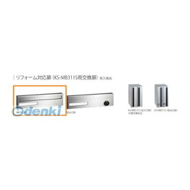 楽天市場 集合ポスト 交換 玄関 門用エクステリア エクステリア ガーデンファニチャー 花 ガーデン Diyの通販 楽天市場 集合ポスト 交換 玄関 門用エクステリア エクステリア ガーデンファニチャー 花 ガーデン Diyの通販