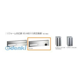 楽天市場 集合ポスト 交換 玄関 門用エクステリア エクステリア ガーデンファニチャー 花 ガーデン Diyの通販 楽天市場 集合ポスト 交換 玄関 門用エクステリア エクステリア ガーデンファニチャー 花 ガーデン Diyの通販