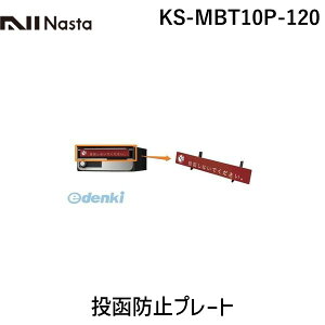 y12/5IIōő100|CgobNziX^ NASTA KS-MBT10P-120 h~v[g KSMBT10P120