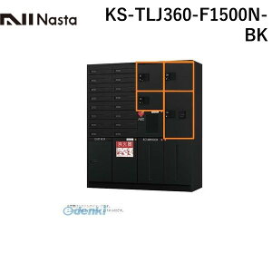 y12/10IIōő100|CgobNzyF1ziX^ NASTA KS-TLJ360-F1500N-BK  sE[J[s yD|ALLzfo[{bNXyz{bNXzt FFub