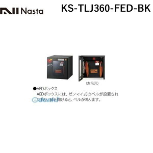 yF1ziX^ NASTA KS-TLJ360-FED-BK AED{bNXyAED[p{bNXz FFubN OOodl