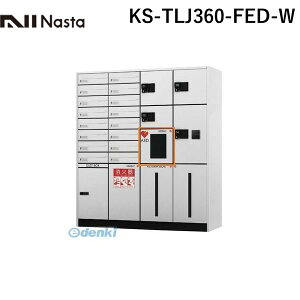 yF1ziX^ NASTA KS-TLJ360-FED-W AED{bNXyAED[p{bNXz FFzCg OOodl