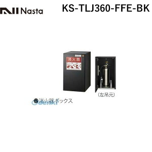 yF1ziX^ NASTA KS-TLJ360-FFE-BK Ί{bNXyΊ[p{bNXz FFubN OOodl