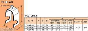 o lOXdH PL19-W3 y20zdVpdǎxy݂{gEۍ|pz PL19W3