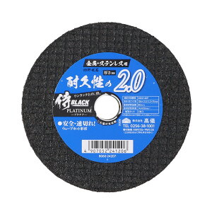 V TAKAGI 24208 BLACK@ؒfu΋Xep106×2D0 24208 10